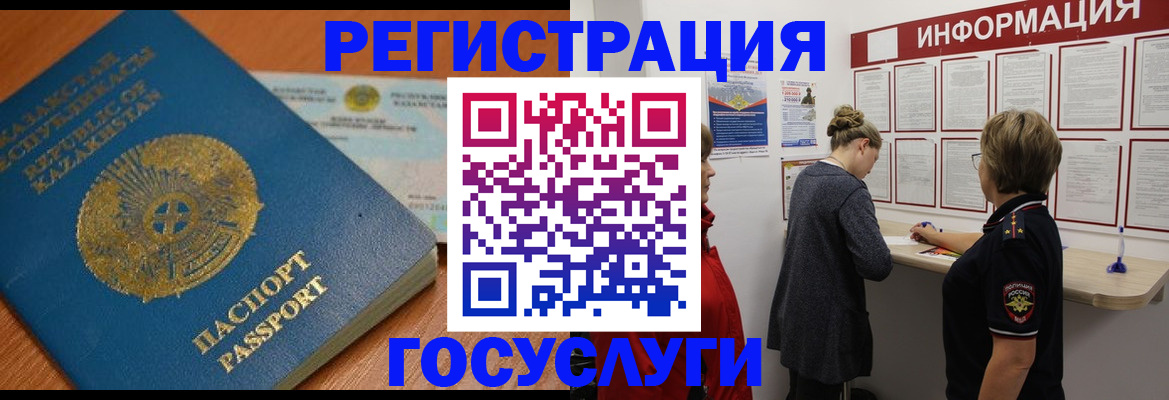 прописка паспорт в Пикалёво