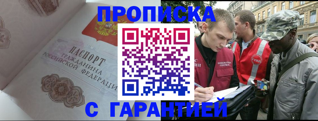 регистрация в Пикалёво